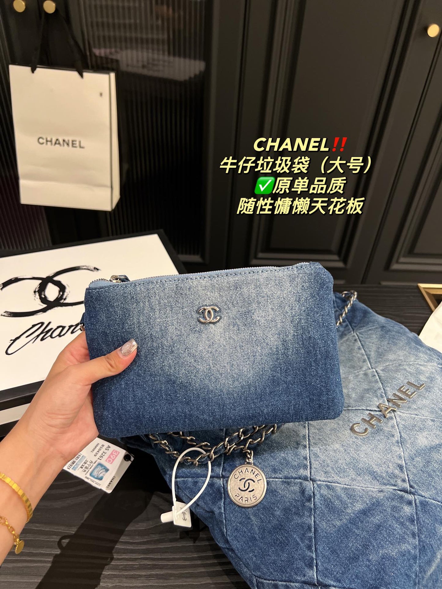 6XC12BDE Stylish denim bag