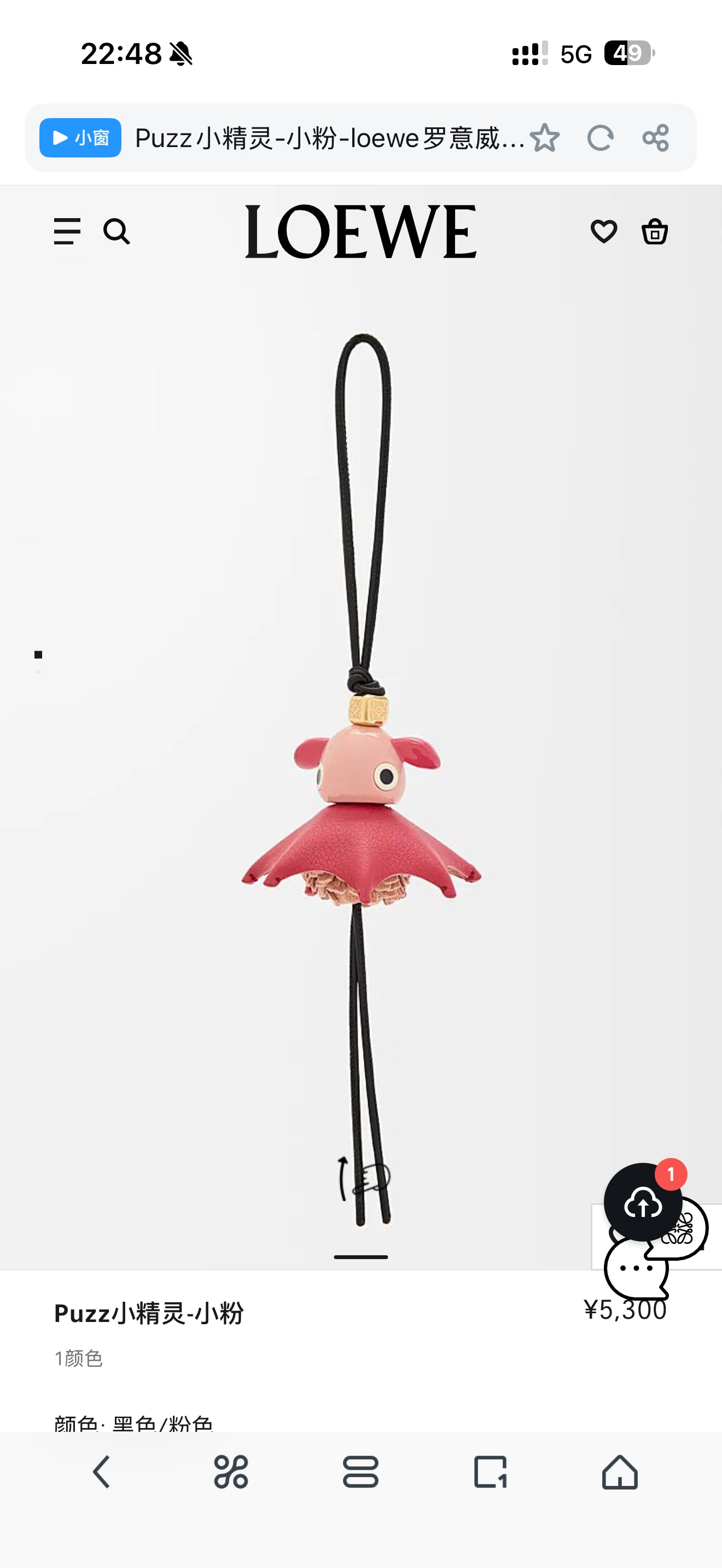 35RA13ADE Stylish bag 's charms accessories