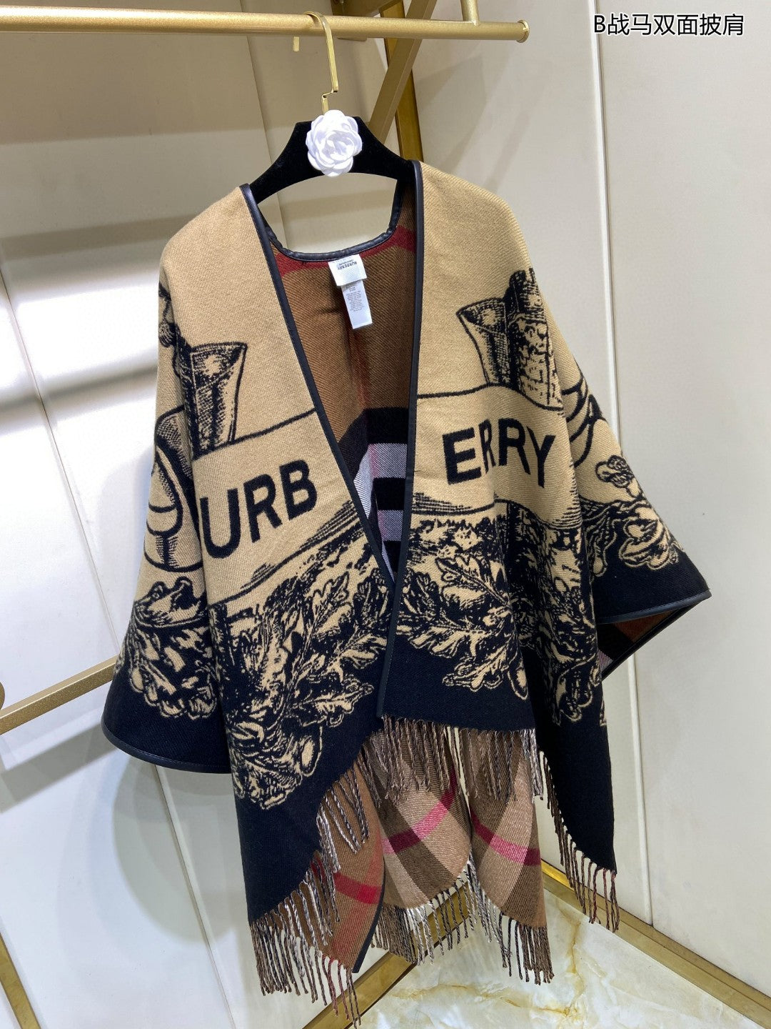 185ZR58WDE Stylish cape
