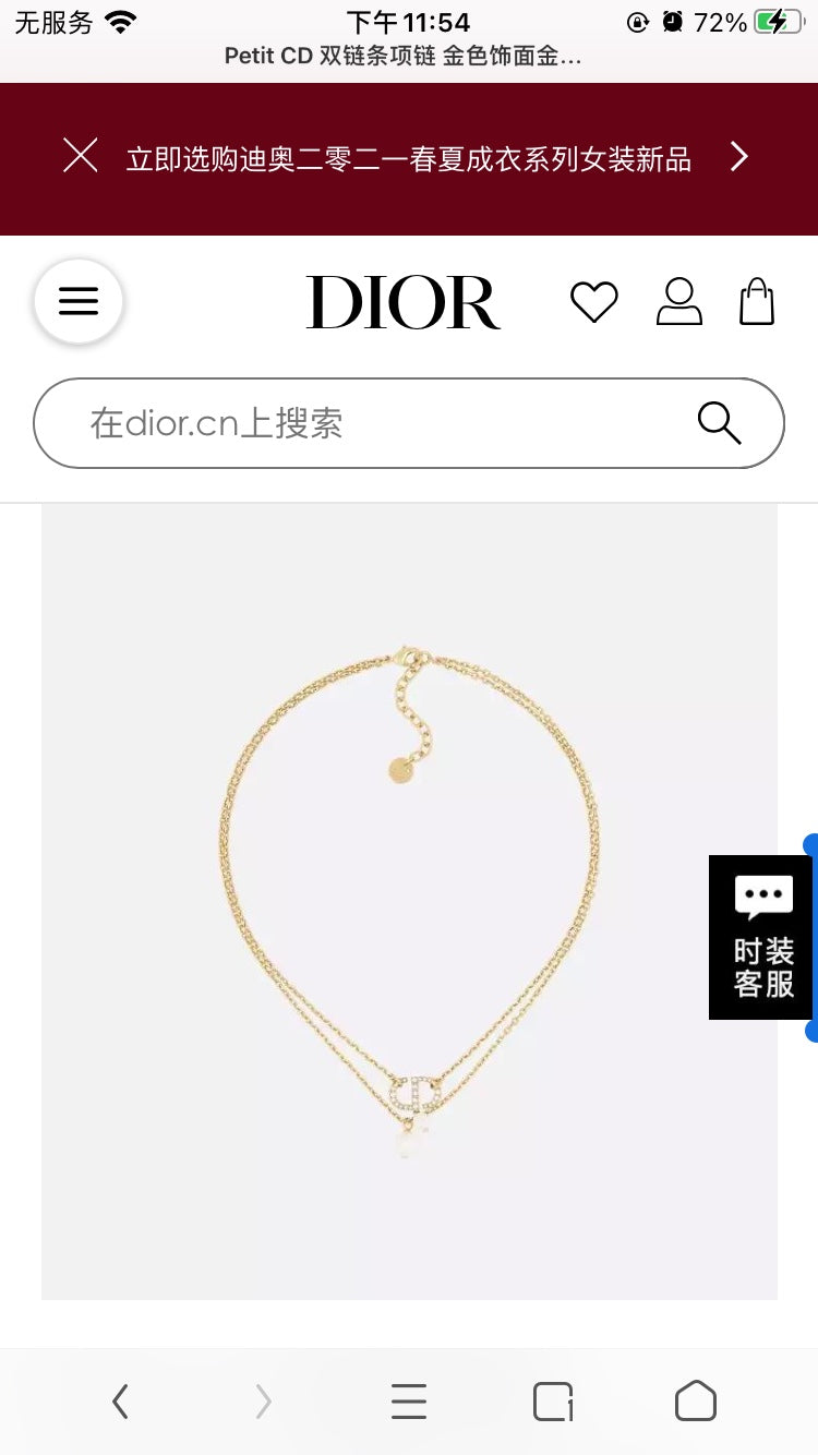 1YD254XDE Stylish Necklaces