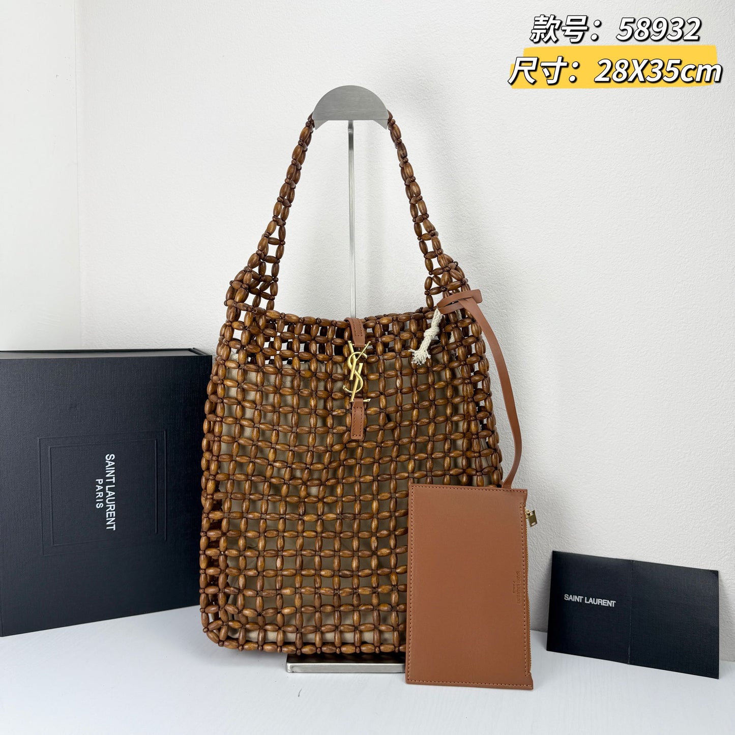 165NSL105BDE Stylish Woven Bag