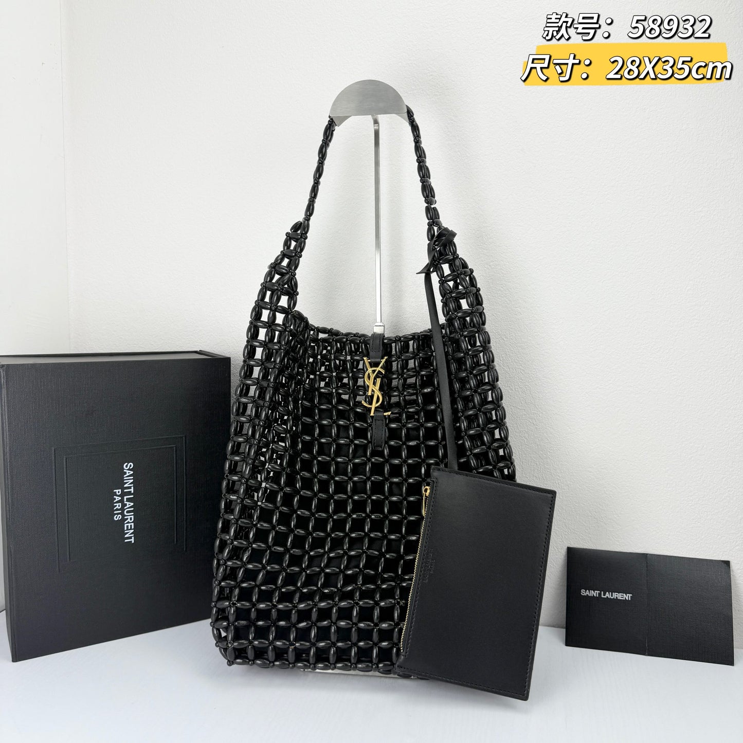165NSL105BDE Stylish Woven Bag