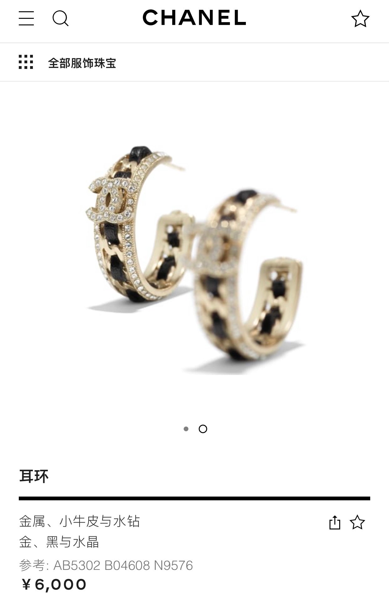 1YC259EDE Stylish Earrings