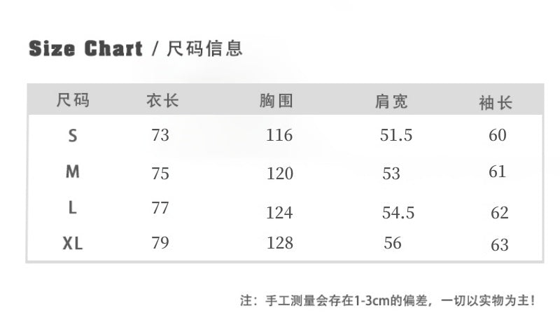 14PD397UDE Stylish Coats