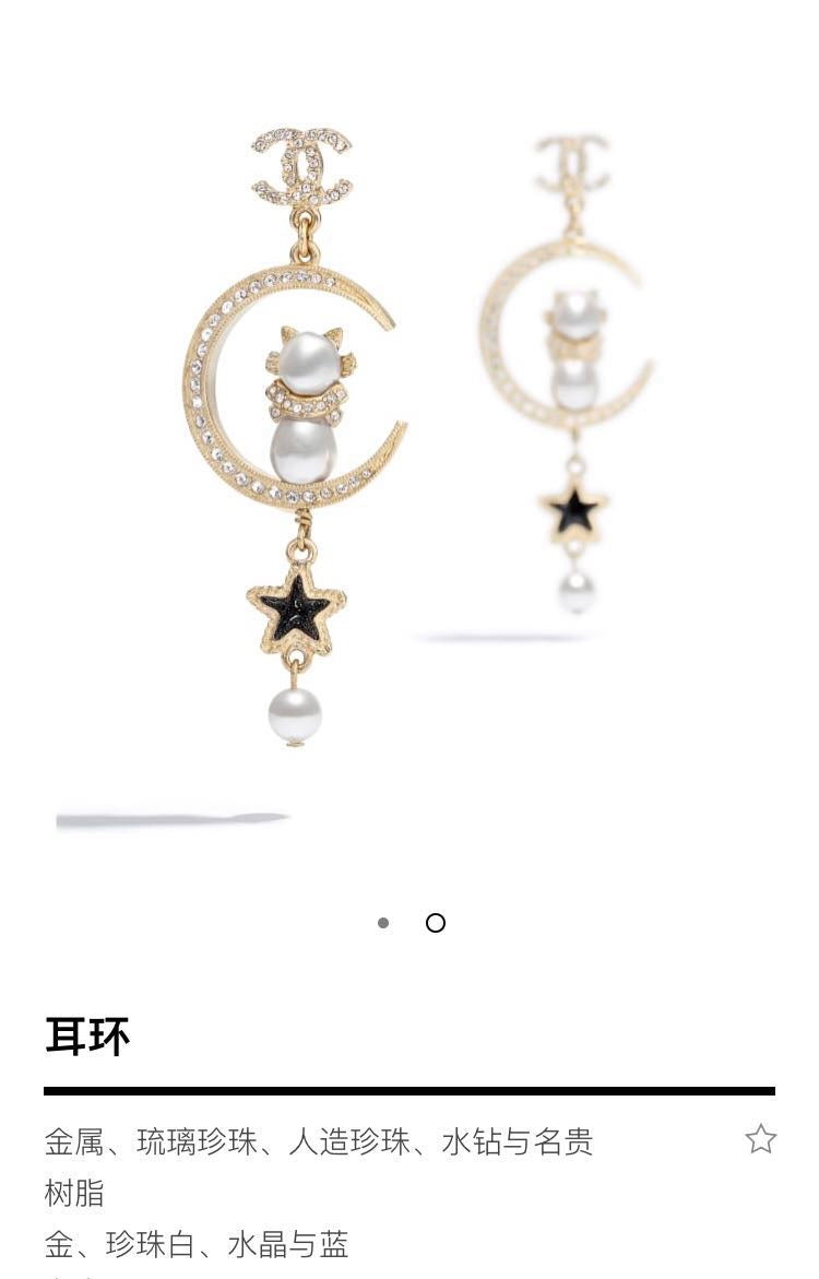 1YC139WDE Stylish Earrings