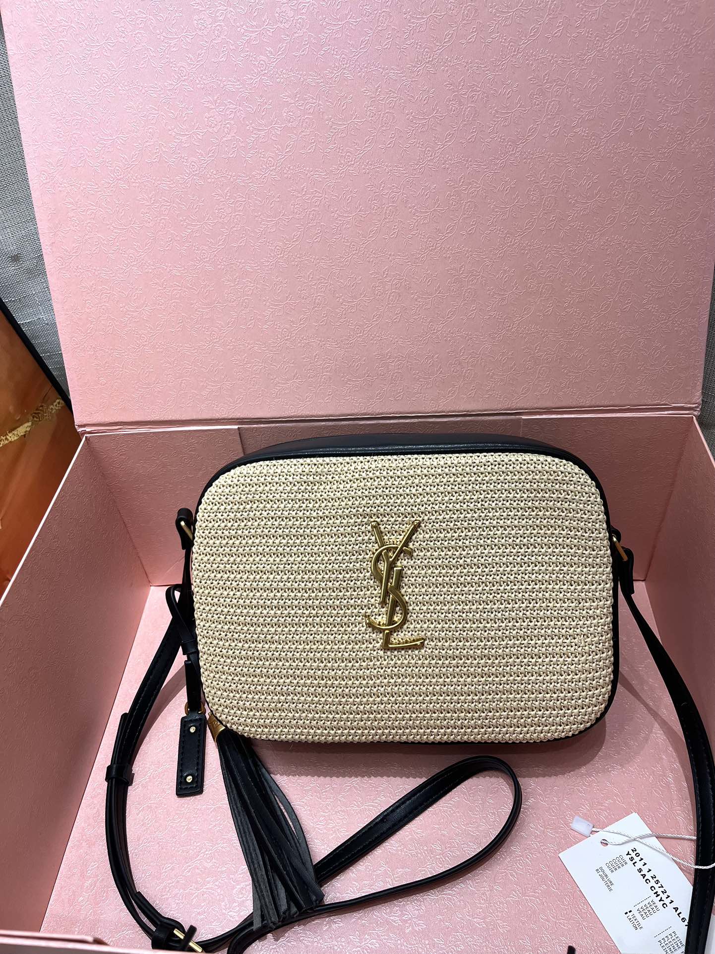 1XSL265BDE Stylish woven bag