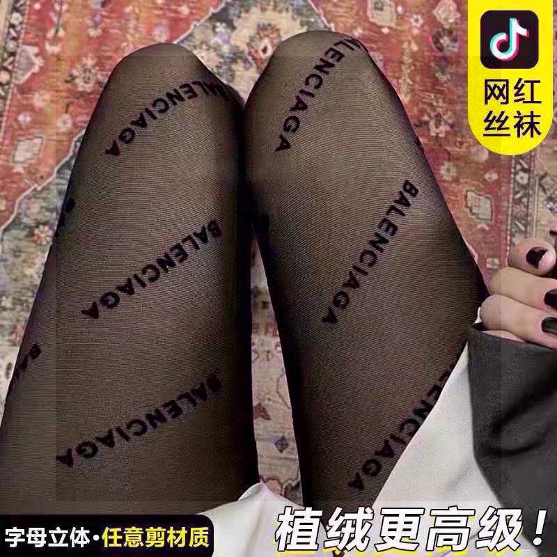 1XJ1SDE Stylish pantyhose   tights