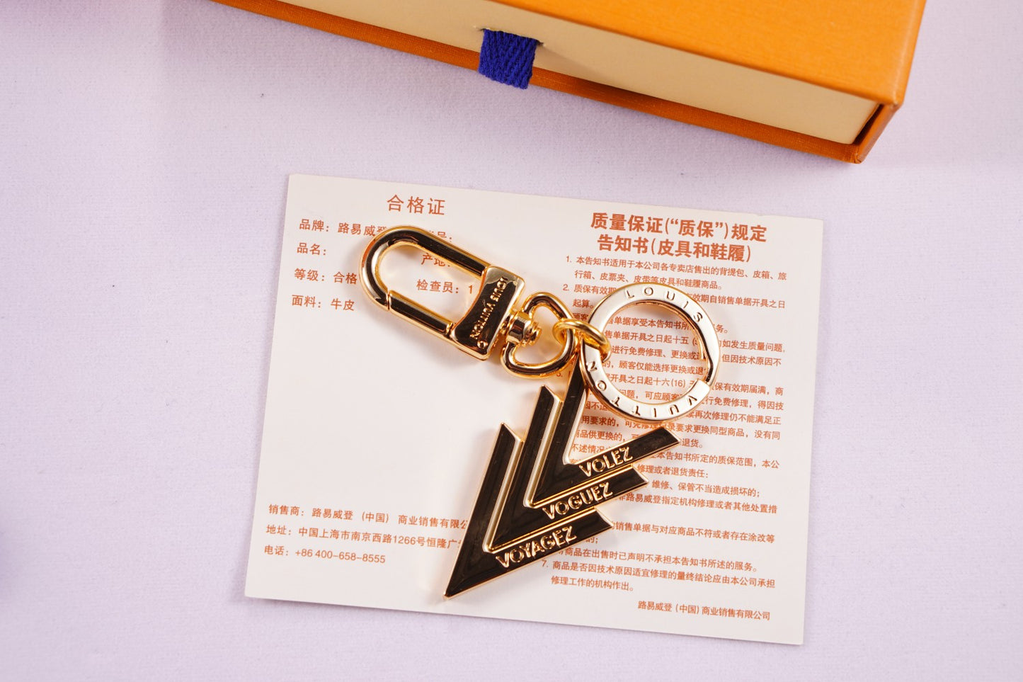 14E89ADE Stylish key closure