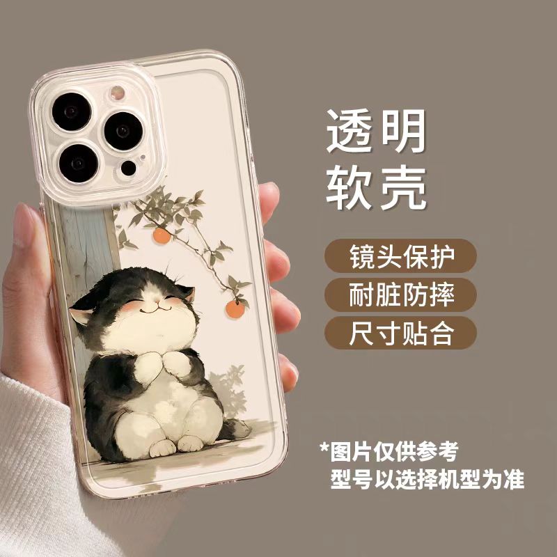 T35ZA26A   Fashion Phone Case
