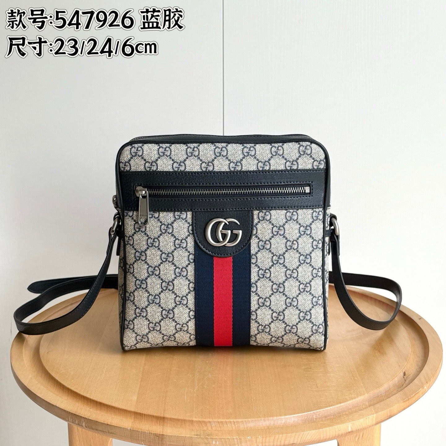15RB43BDE Stylish leather bag