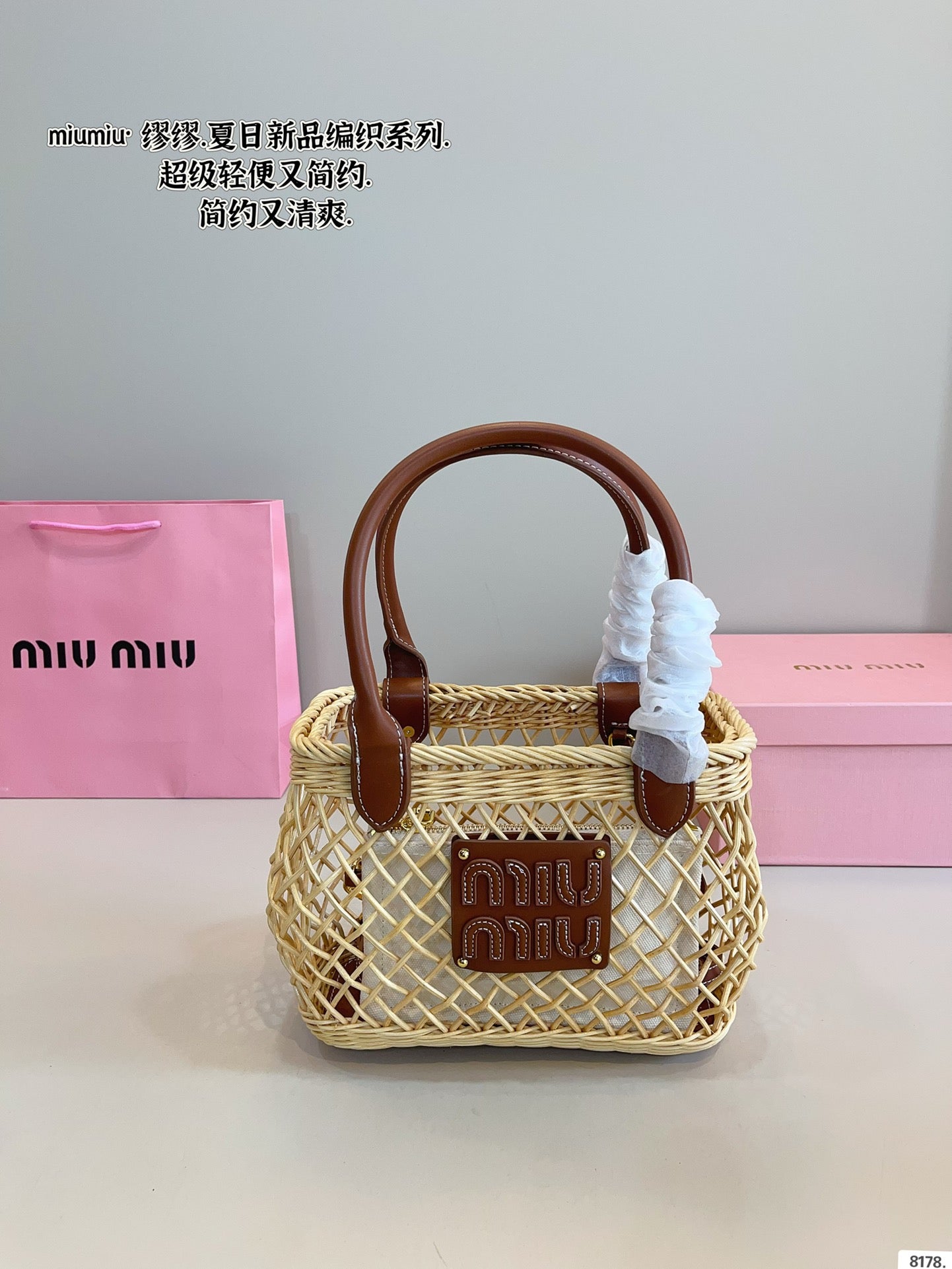 175RA2BDE Stylish woven handbag