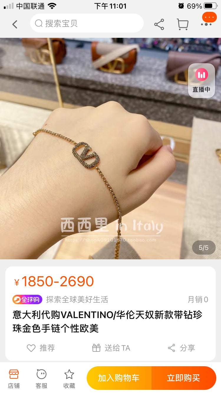 1YVL243KDE Stylish Bracelets