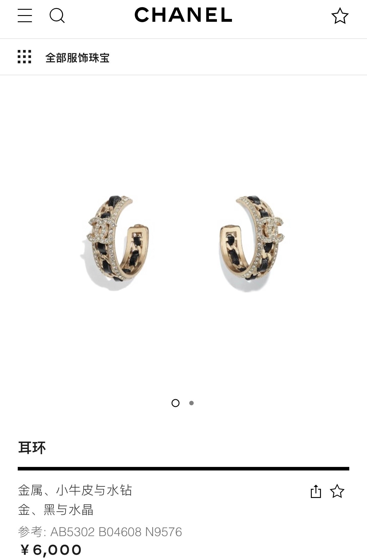 1YC259EDE Stylish Earrings