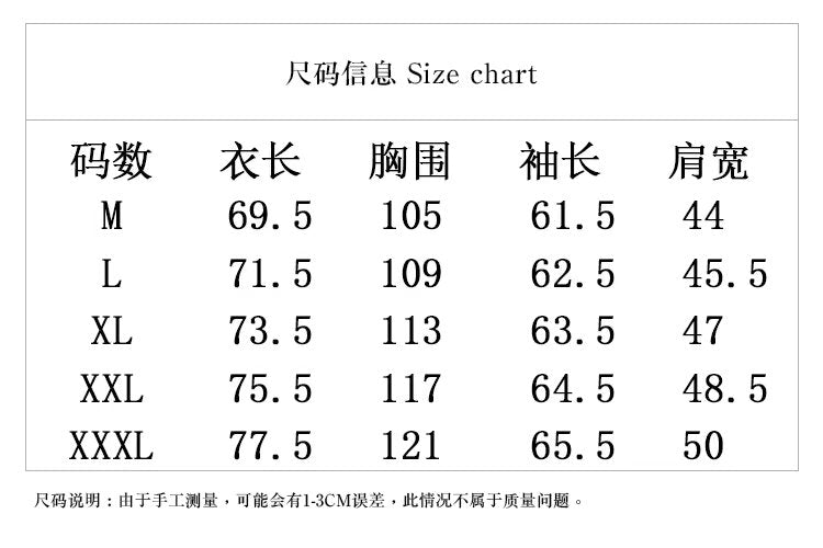 14E355UDE Stylish Coats