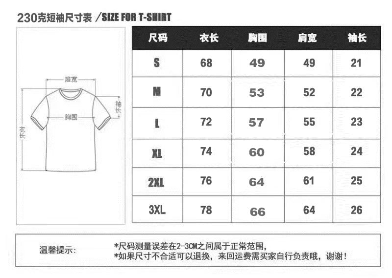 1ZA607UDE Stylish T-shirts