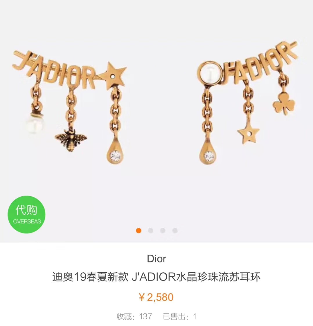 1YD424EDE Stylish Earrings