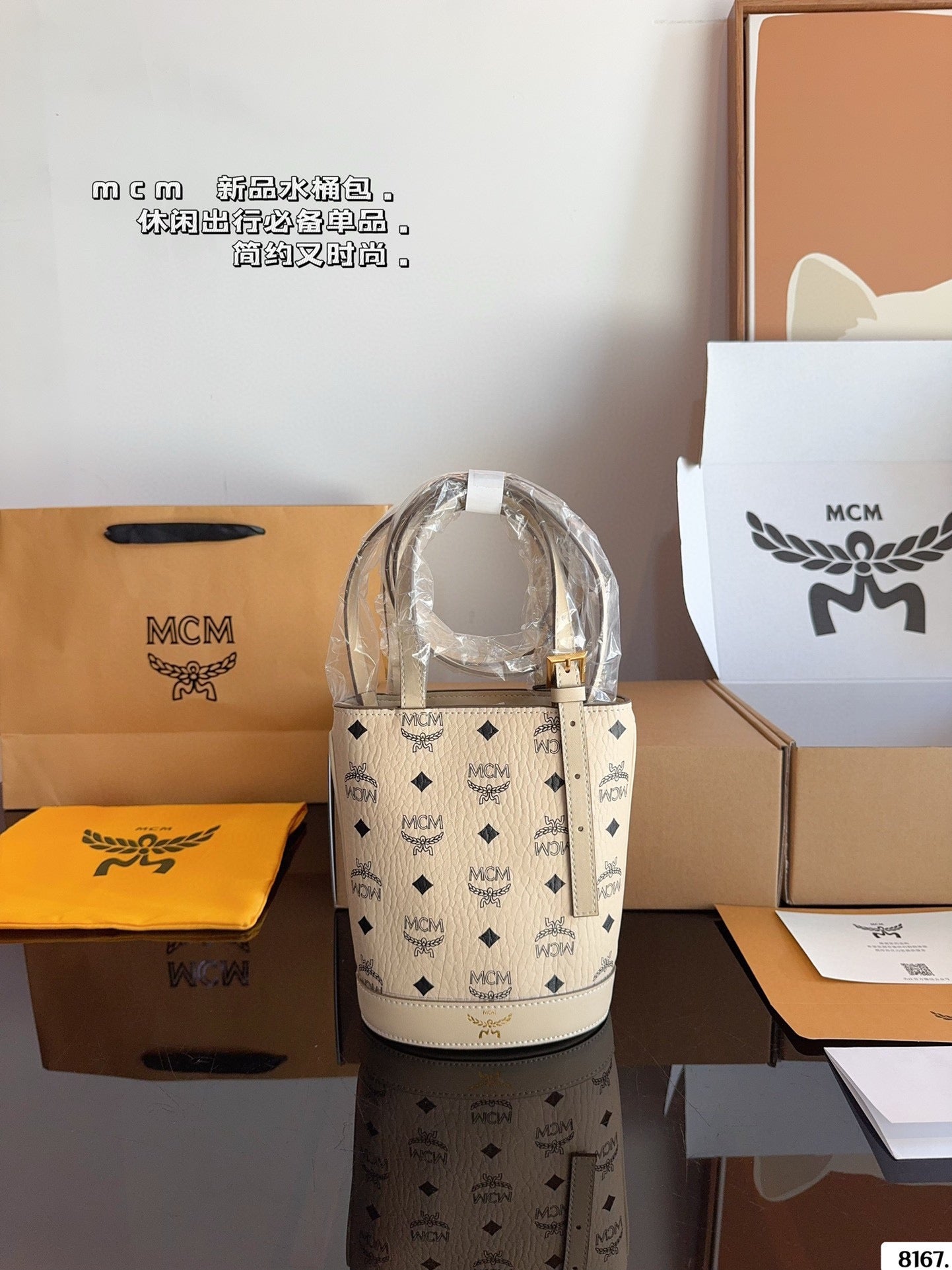 665NM87BDE Stylish leather bag