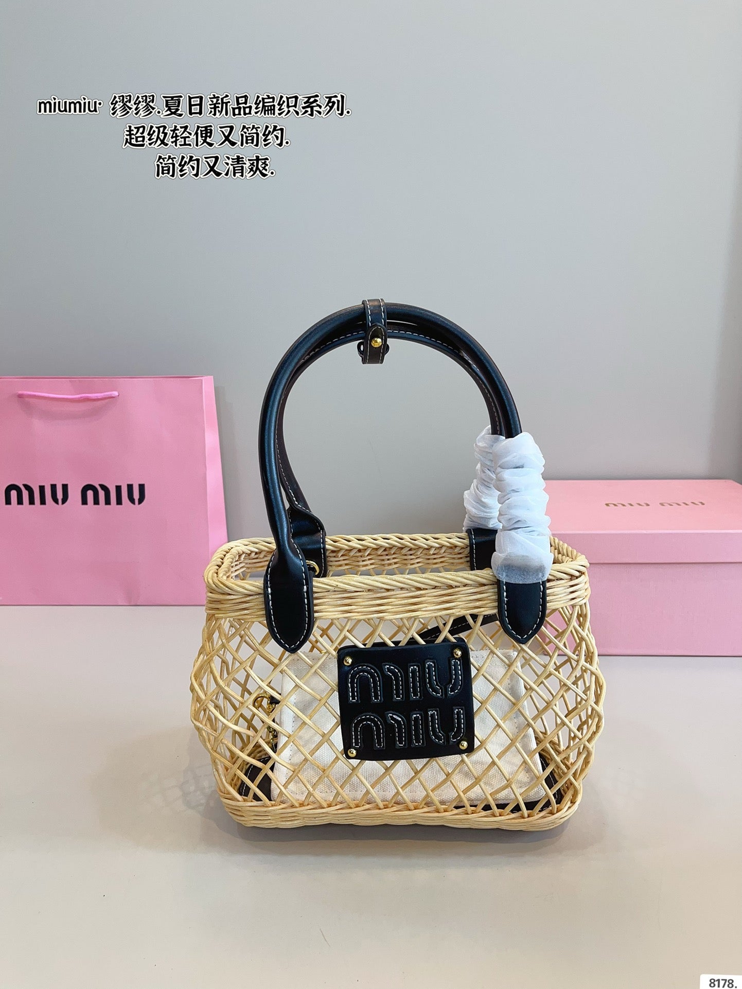 175RA2BDE Stylish woven handbag