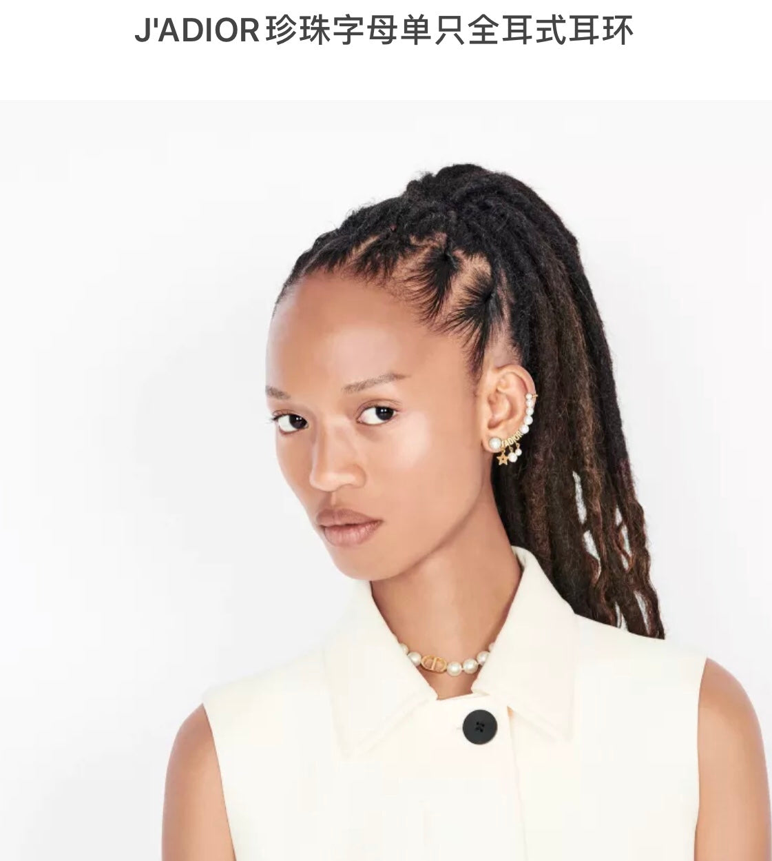 1YD427EDE Stylish Earrings