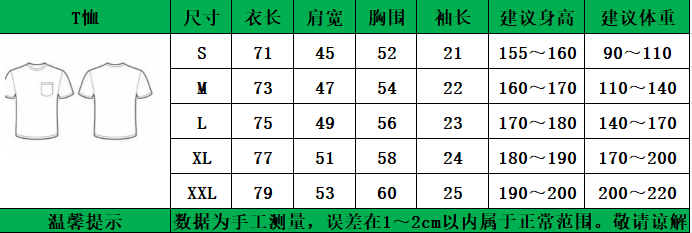 1ZA584UDE Stylish  T-shirts