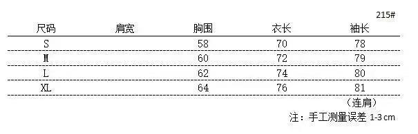 185ZA140UDE Stylish Coats
