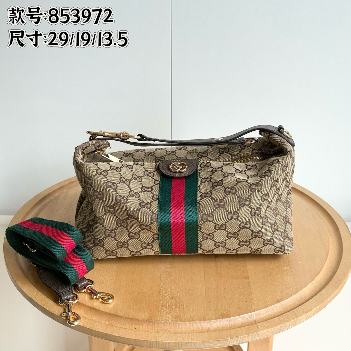 15RB103BDE Stylish leather bag