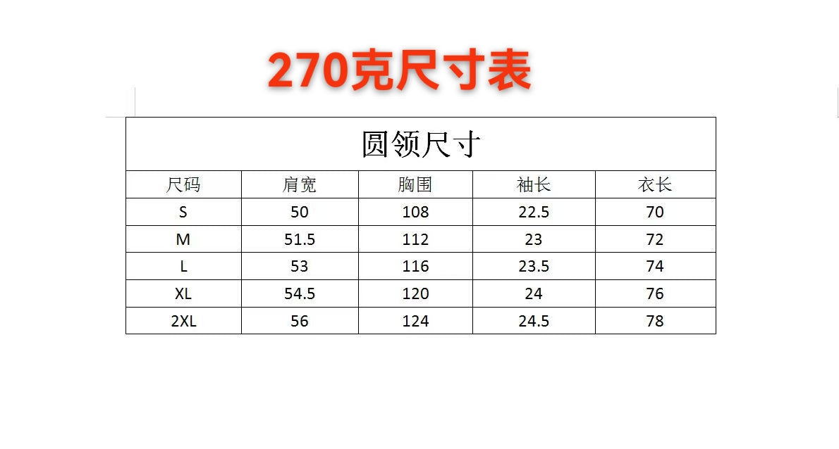 165NB21UDE Stylish T-shirt